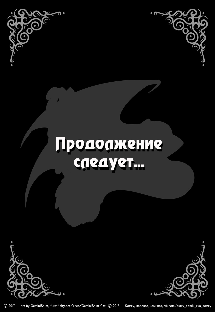 Страница 109